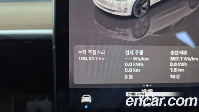 Tesla Model 3 Long Range AWD 2022 — фото 8