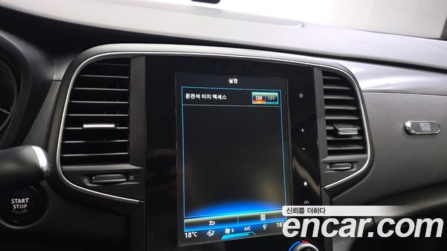 Renault Korea SM6 2.0 LPe SE (Disabled) 2017 — фото 27