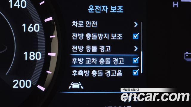 Hyundai Kona Electric Premium 2020 — фото 29