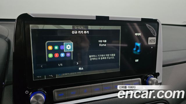 Hyundai Kona Electric Premium 2020 — фото 30