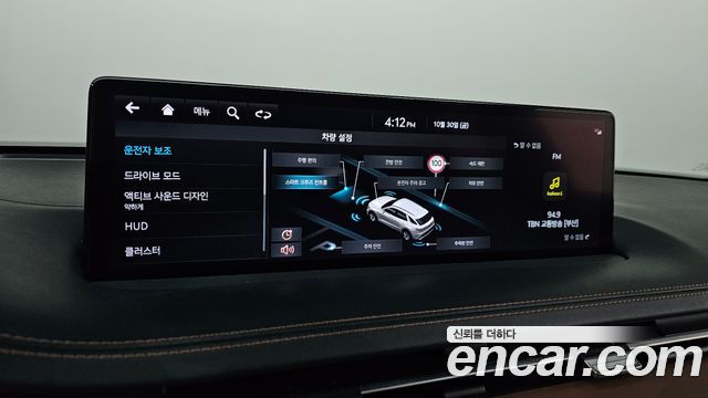 Genesis GV70 2.5T Gasoline 2WD 2021 — фото 31
