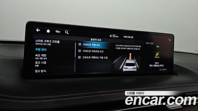 Genesis GV70 2.5T Gasoline 2WD 2021 — фото 33