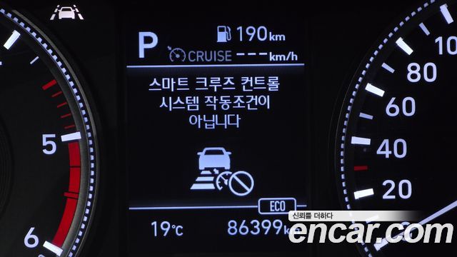 Hyundai Santa Fe (TM) Diesel 2.0 2WD Exclusive 2020 — фото 39