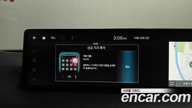 Genesis GV70 2.5T Gasoline 2WD 2021 — фото 33