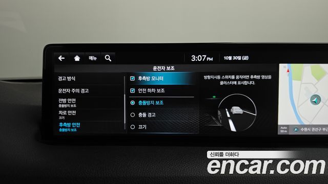 Genesis GV70 2.5T Gasoline 2WD 2021 — фото 35
