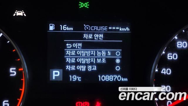 Kia Sportage The Bold Diesel 2.0 2WD Prestige 2020 — фото 16
