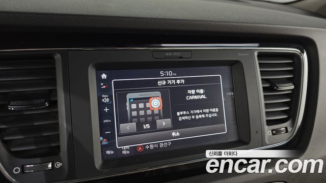 Kia Carnival 9-seater Prestige 2017 — фото 14