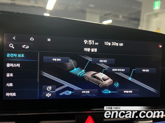 Hyundai Avante (CN7) 1.6 Inspiration 2021 — фото 18