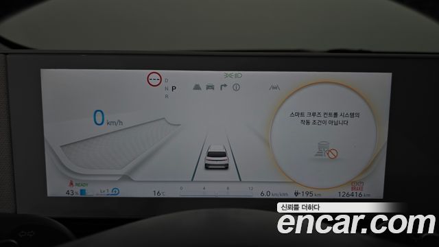 Hyundai Ioniq 5 Long range Prestige 2023 — фото 8