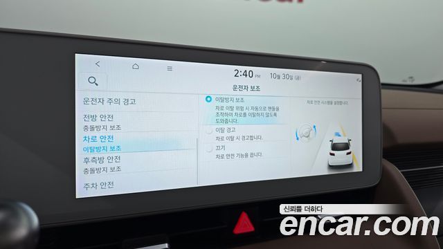 Hyundai Ioniq 5 Long range Prestige 2023 — фото 16