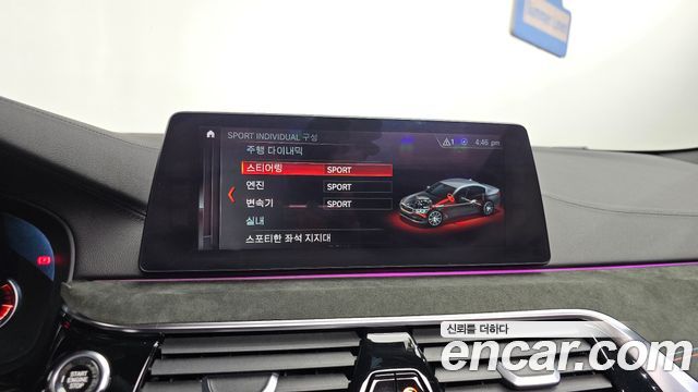 BMW 5 Series (G30) 530i M Sport Package Plus 2018 — фото 34