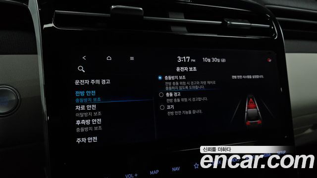 Hyundai Tucson (NX4) Gasoline 1.6 Turbo 2WD Premium 2021 — фото 15