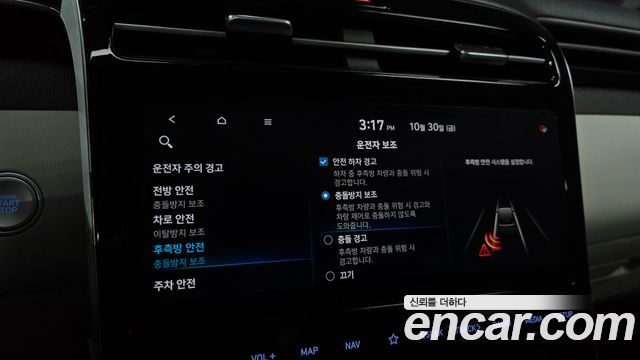 Hyundai Tucson (NX4) Gasoline 1.6 Turbo 2WD Premium 2021 — фото 17
