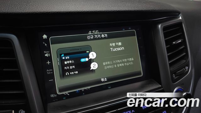Hyundai Tucson Diesel 2.0 2WD Modern 2018 — фото 16