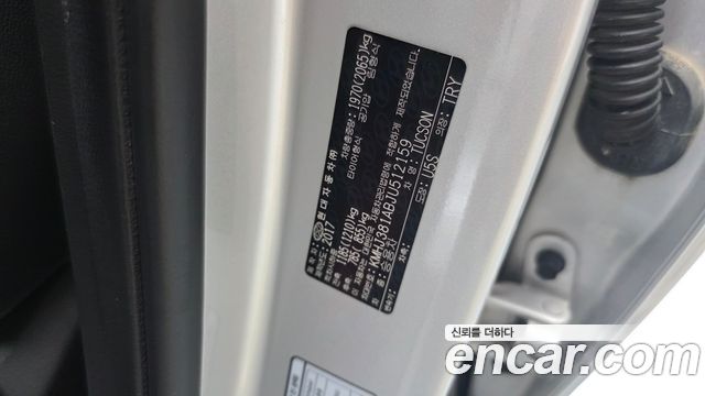 Hyundai Tucson Diesel 2.0 2WD Modern 2018 — фото 33