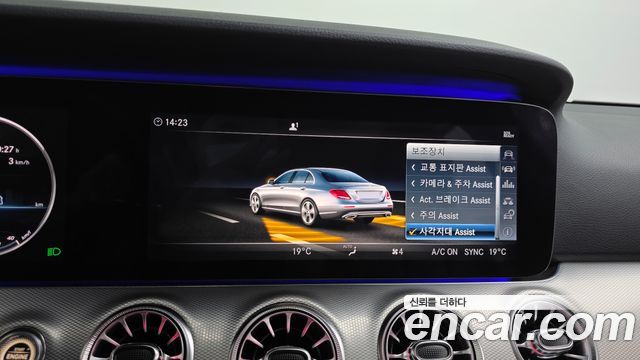 Mercedes-Benz E-Class (W213) E200 Avantgarde 2018 — фото 16