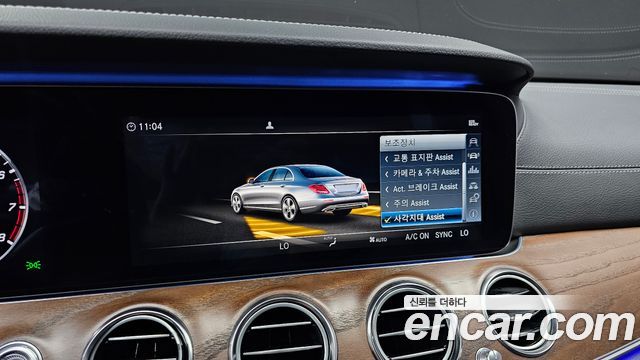 Mercedes-Benz E-Class (W213) E300 4MATIC Exclusive 2019 — фото 17