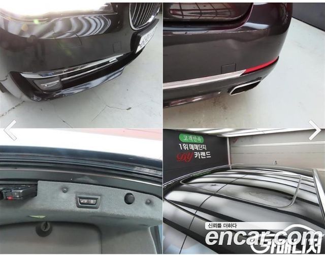 BMW 7 Series (F01) 750Li xDrive Individual 2015 — фото 22