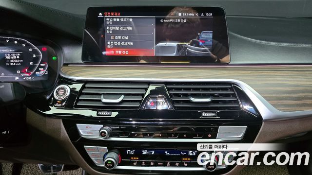 BMW 5 Series (G30) 520i M Sport 2020 — фото 16