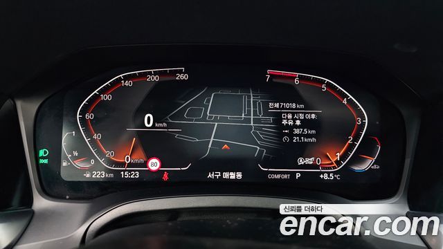 BMW 3 Series (G20) 320i M Sport 2021 — фото 8