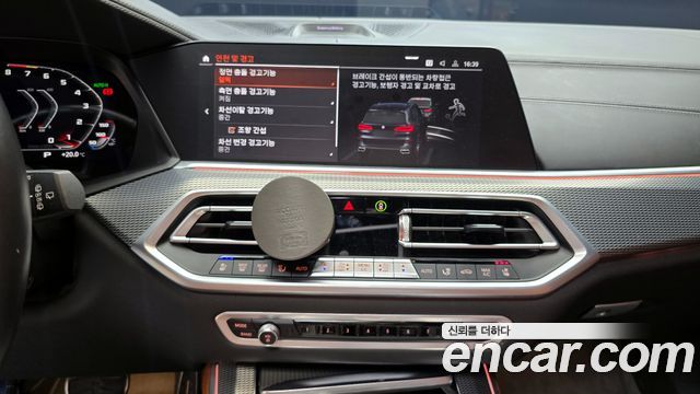 BMW X5 (G05) M50i 2021 — фото 19