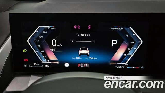 BMW X3 (G45) xDrive 20 M Sport 2025 — фото 8
