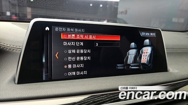 BMW 7 Series (G11) 740d xDrive M Sport 2016 — фото 19