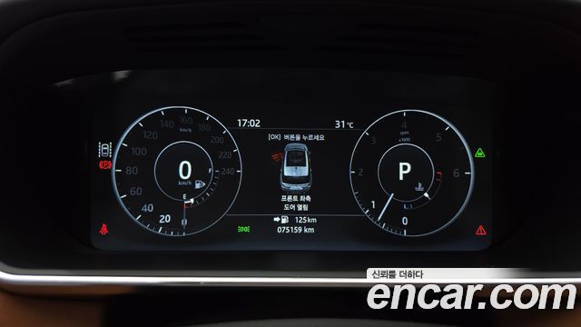 Land Rover Range Rover Sport (II) 3.0 SDV6 AB Dynamic 2017 — фото 8