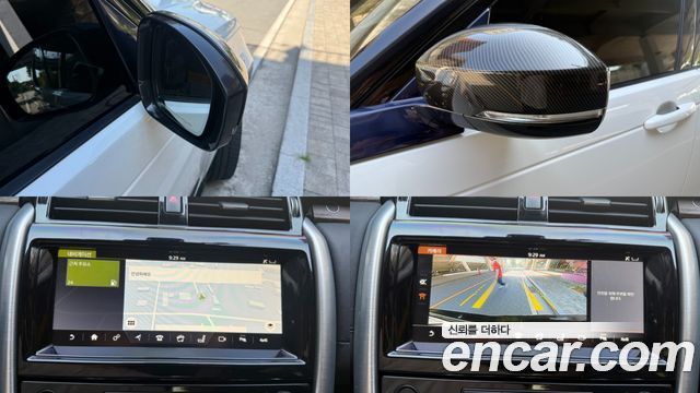 Land Rover Discovery 5 2.0 SD4 HSE 2017 — фото 17
