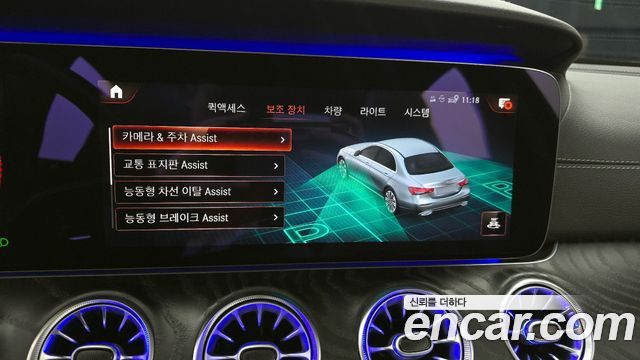 Mercedes-Benz E-Class (W213) E220d 4MATIC AMG Line 2021 — фото 14
