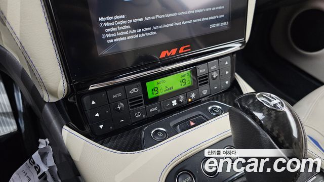 Maserati Gran Turismo 4.7 Sport 1st 2018 — фото 21