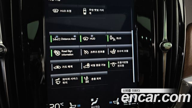 Volvo S90 T8 AWD Excellence 2020 — фото 16