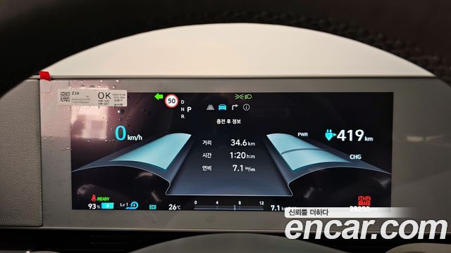 Hyundai Ioniq 5 Long range Prestige 2024 — фото 8