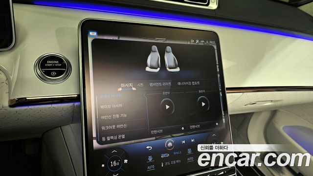 Mercedes-Benz S-Class (W223) Maybach S680 4MATIC Haute Vouture Edition 2023 — фото 16