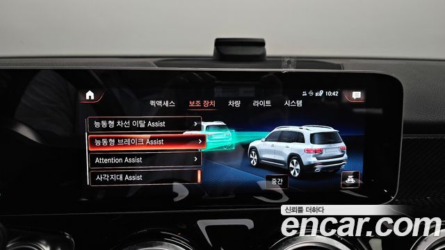 Mercedes-Benz GLB-Class (X247) GLB250 4MATIC 2020 — фото 16
