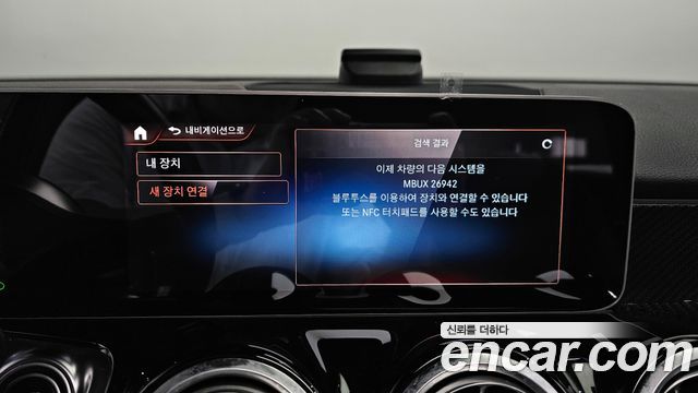 Mercedes-Benz GLB-Class (X247) GLB250 4MATIC 2020 — фото 17