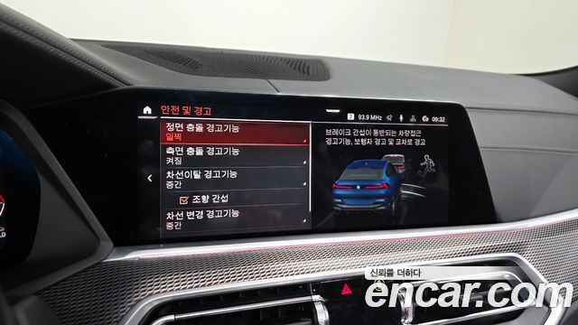 BMW X6 (G06) xDrive40i M Sport 2023 — фото 16
