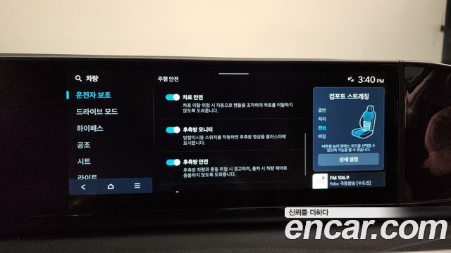 Hyundai Grandeur (GN7) 2,5 Gasoline 2WD Exclusive 2023 — фото 16