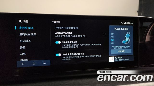 Hyundai Grandeur (GN7) 2,5 Gasoline 2WD Exclusive 2023 — фото 17