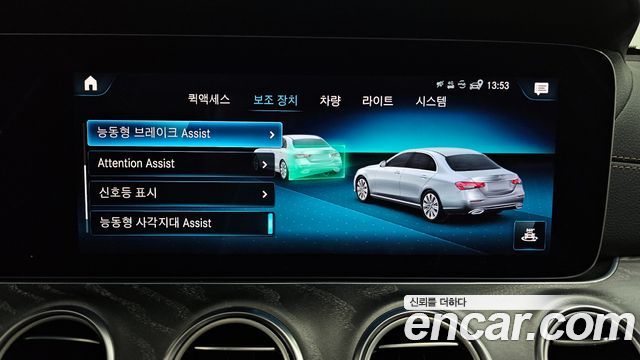 Mercedes-Benz E-Class (W213) E350 4MATIC Exclusive 2023 — фото 16