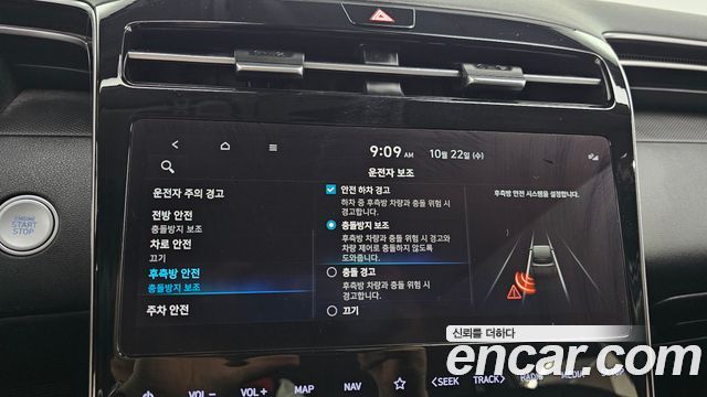 Hyundai Tucson (NX4) Gasoline 1.6 Turbo 2WD Modern 2022 — фото 16