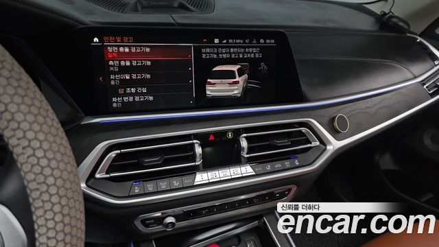 BMW X7 (G07) xDrive 40i Design Pure Excellence 6-Seater 2021 — фото 14