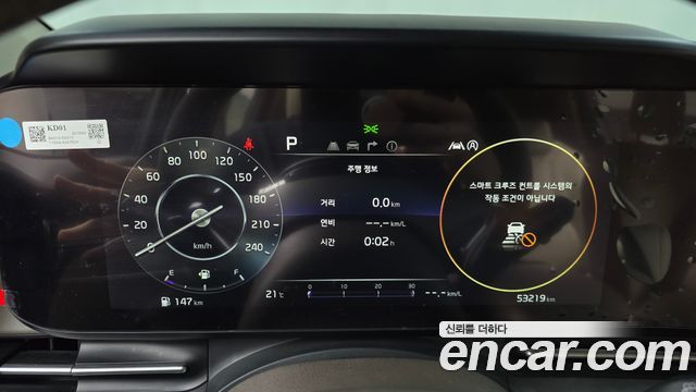 Kia Carnival (IV) Diesel 9-Seater Signature 2021 — фото 8