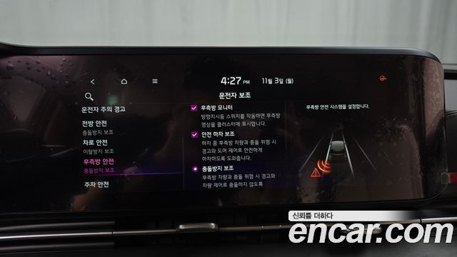 Kia Carnival (IV) Diesel 9-Seater Signature 2021 — фото 16