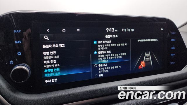Hyundai Sonata (DN8) 2.0 Modern 2022 — фото 15