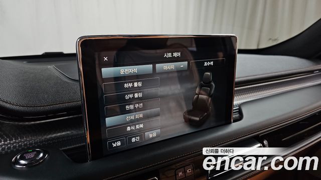 Lincoln Aviator (II) 3.0 Black Label AWD 2020 — фото 16