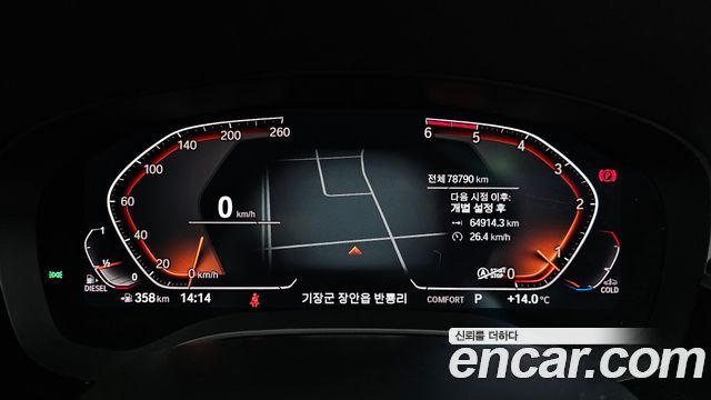 BMW 6 Series GT (G32) 620d xDrive Luxury 2020 — фото 8