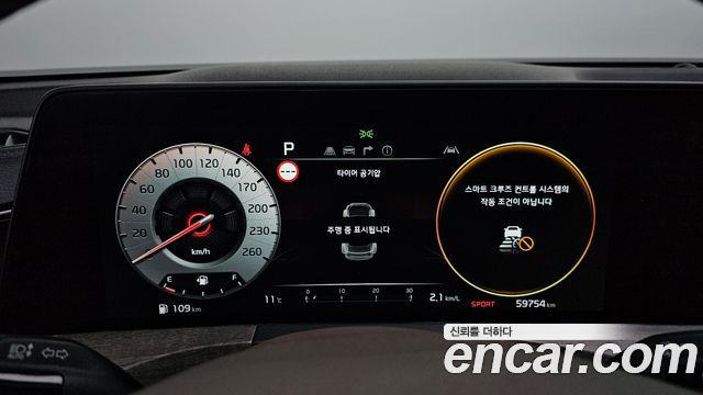 Kia K8 2.5 Gasoline 2WD Noblesse Light 2023 — фото 8