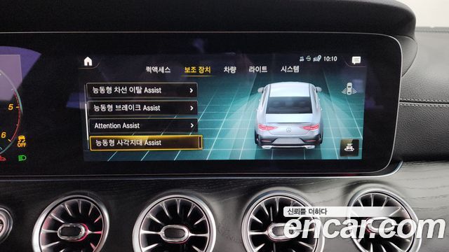 Mercedes-Benz CLS-Class (C257) CLS300d 4MATIC 2022 — фото 20