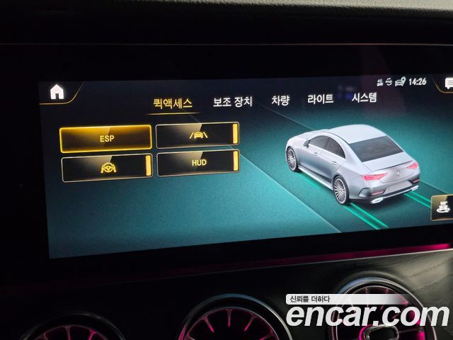 Mercedes-Benz CLS-Class (C257) CLS300d 4MATIC 2022 — фото 33